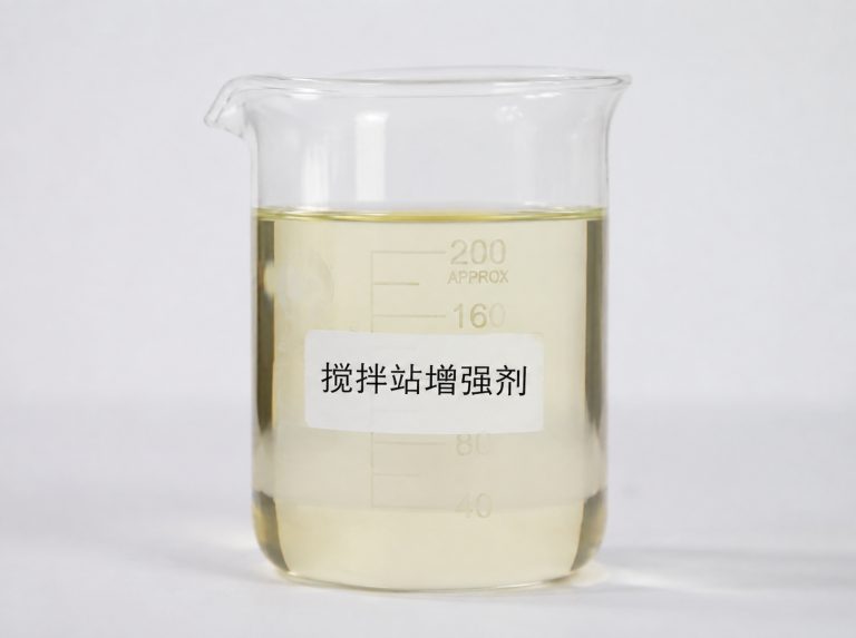 韶关商砼站混凝土强度增强剂